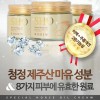 코리아나 Koreana Rodin Show Horse Oil Winter Highly Moisturizing Cream
