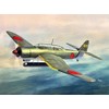 Sword SWD72152 1/72 Aichi B7A2 Meteor Kai Plastic Model (Airplane)