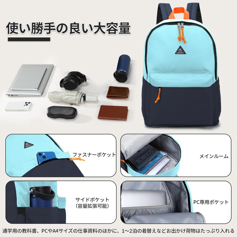 Haimont Backpack, School Backpack, Men's, Women's, Large Capacity, Computer Storage,