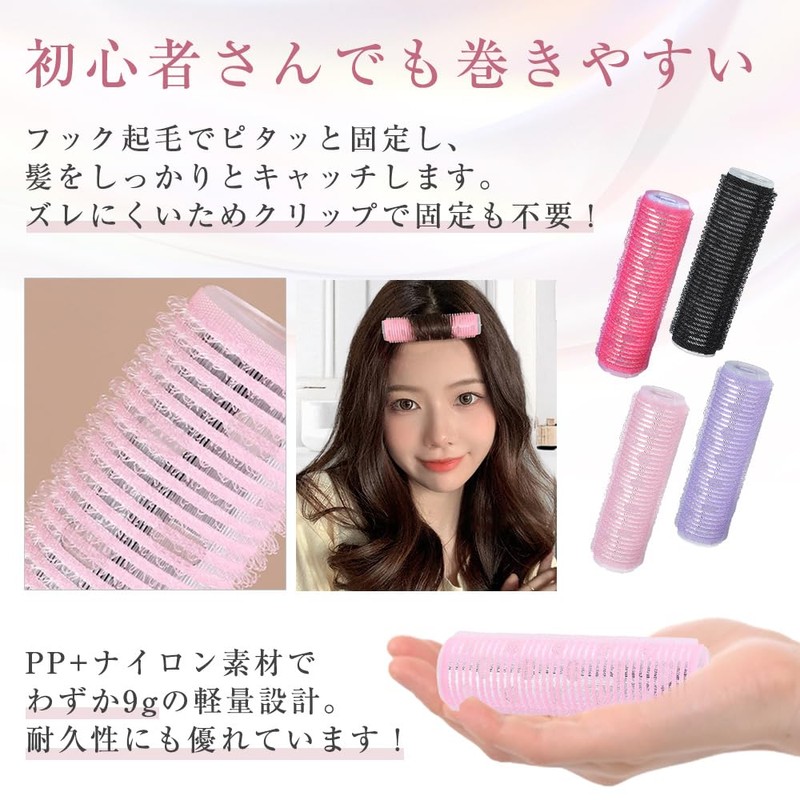 【NZ-base】 NZ-base Hair Roller 【Supervised by Active Beautician】 3 cm