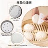 Doyime Seiro, Diameter Approx. 3.9 inches (10 cm), Pack of