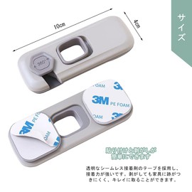 BTtime Child Lock, Set of 5, Door Lock, Drawer Lock, Cabinet Lock, Refrigerator Stopper, Easy Open and Close, Baby Guard, Tamper Prevention, Injury Prevention, Safe for Kids, Babies, Elderly, Pets,