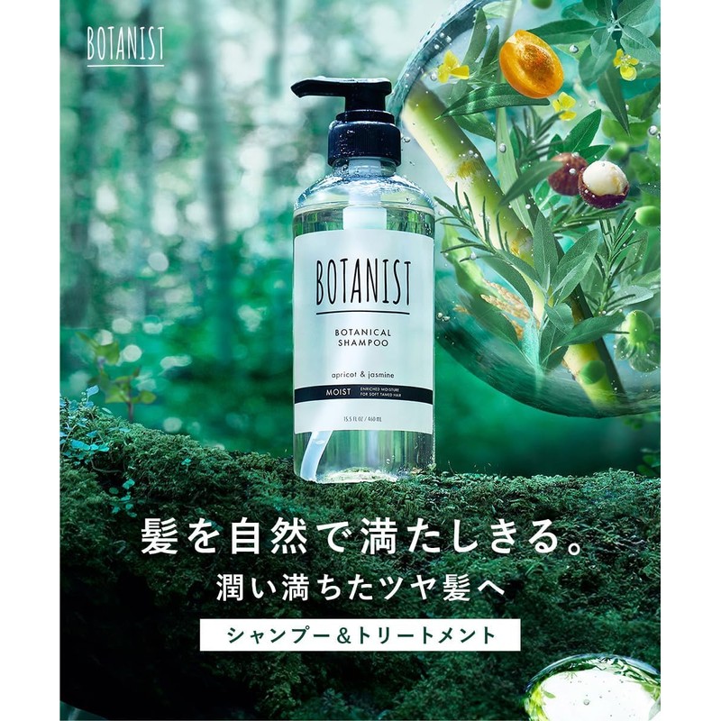 Botanist | Shampoo Damage Care, 16.2 fl oz (460 ml)
