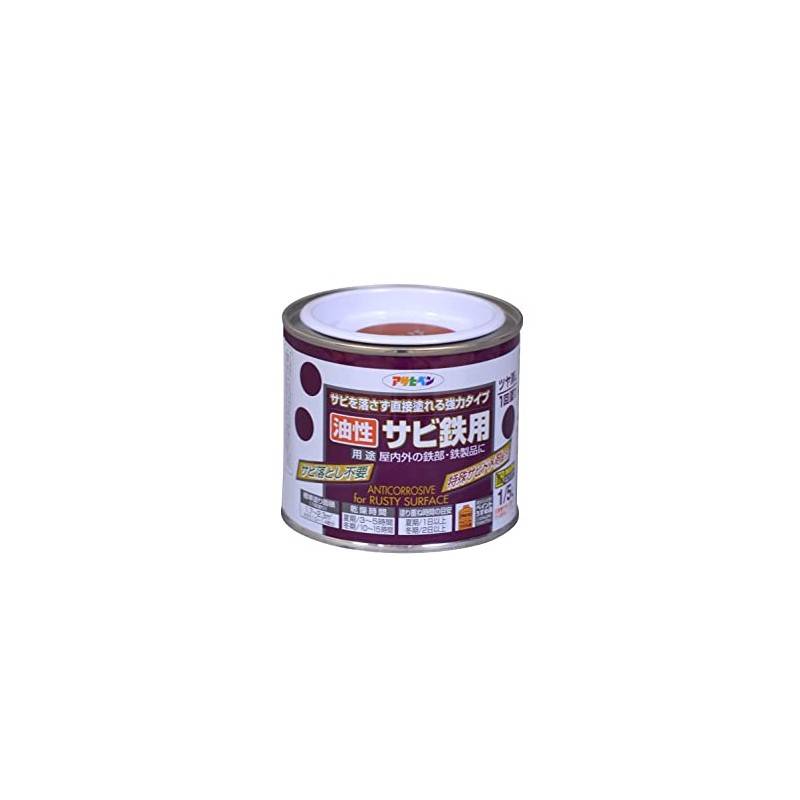 Asahipen Oil-based Rust for Iron, 3.1 gal (1/5 L), Red