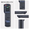 Tv Remote Control N2QAYB000588 for Panasonic Panasonic Remote Control Viera