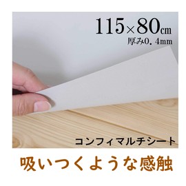 San-Luna Waterproof Anti-Slip Sheet, 31.5 x 45.3 inches (80 x 115 cm), Gray, Made in Japan | Waterproof, Non-Slip, Pets, Small Dogs, Medium Dogs, Large Dogs, Elderly Dogs, Elderly Dogs, Elderly Dogs,