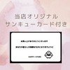 Muji Medicated Bath Salt, Milk Scent, 13.4 oz (380 g),