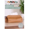 System K Tissue Case with Wall Hanging Hook Leather PU