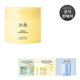 Hanyul [Half Club] Moonlight Citron Vita Tone Up Apple Zone 105ml Moonlight Citron Pad 60 sheets / [하프클럽]달빛유자 비타톤업 애플존 105ml 달빛유자 패드 60매