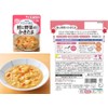 キユーピー やさしい献立 区分2 鮭と野菜のかきたま 100g×6個