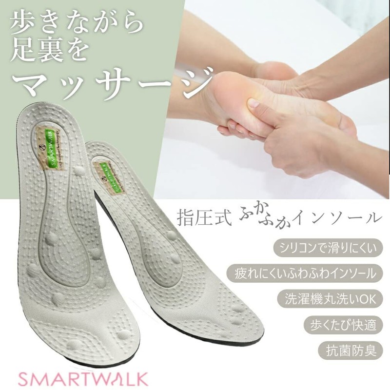SMARTWALK Insole, Shock Absorption, Standing Work, Men's, Arch Support, Antibacterial,