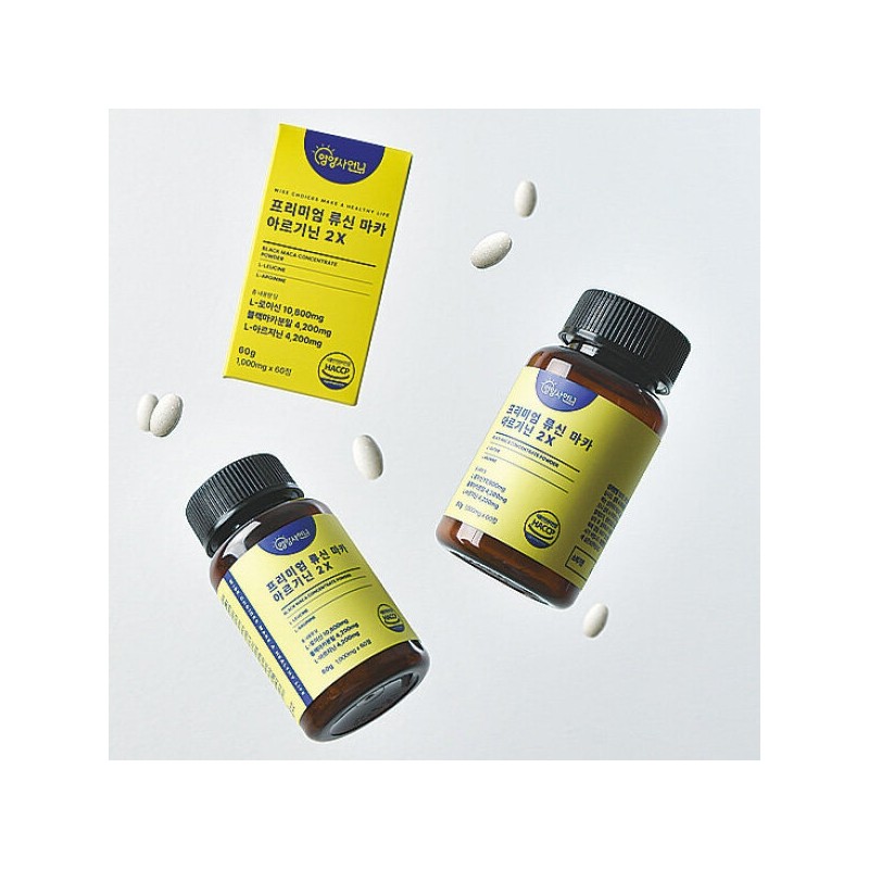 Nutritionist Sister Premium Leucine Maca Arginine 2 boxes (4 months