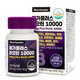 NutriGarden 건강기능식품 메가플러스 비오틴 10000 600mg 60정 Health Supplement Mega Plus Biotin 10000 600mg 60 Tablets