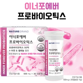More H Vaginal lactic acid bacteria 🩷 Vaginal lactic acid bacteria 3 boxes / 질유산균 🩷 질유산균 3 box