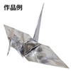 Toyo 066101 Origami Color Foil, Solid Color, 5.9 inches (15