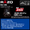 Carmate RAZO Carbon Look R 245 Black Car Shift Knob