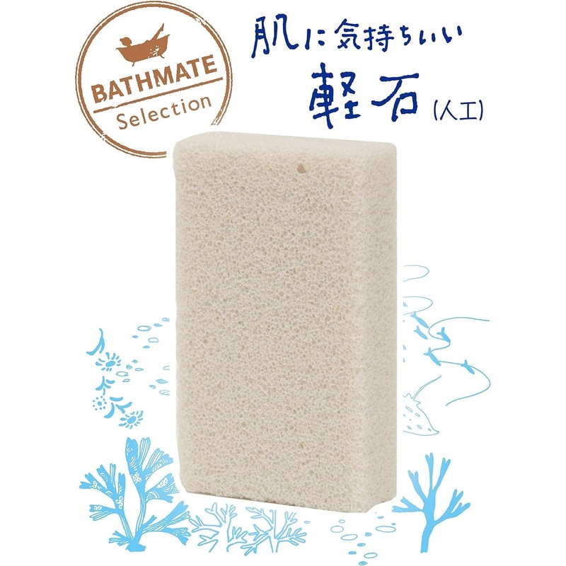 Ohe Pumice Stone White Approx. Length 3.3 x Width 2.0