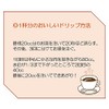 Yokoyama Tsubanin Takumi Coffee Drip Pot, 8.1 fl oz (235