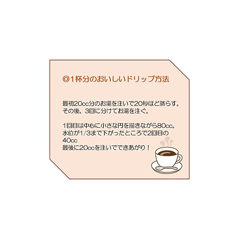 Yokoyama Tsubanin Takumi Coffee Drip Pot, 8.1 fl oz (235