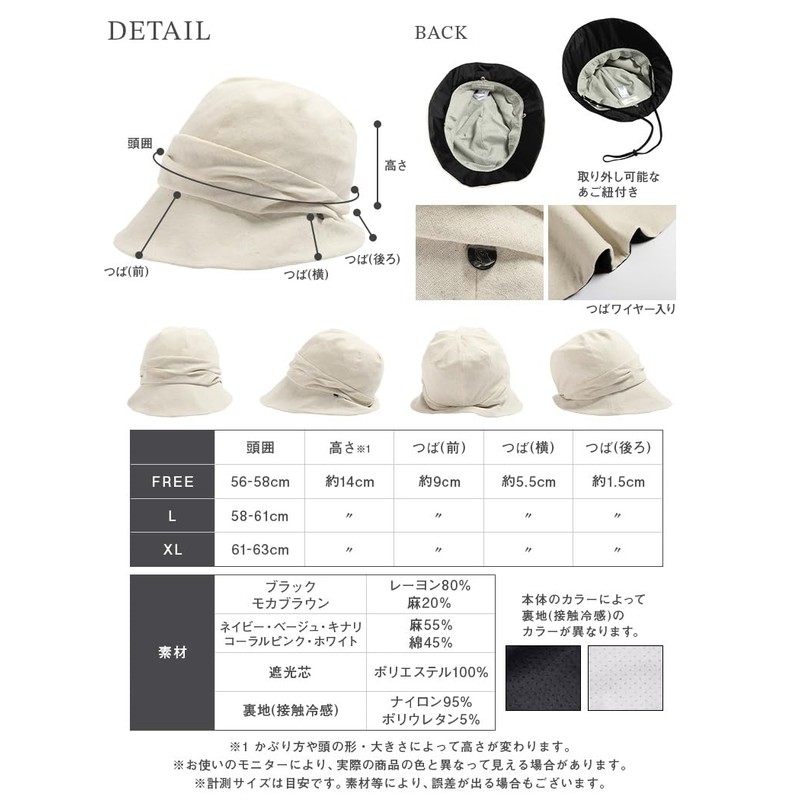 Loo&c Women's Hat, Large Size, Wide Brim, Cooling Sensation, Amy