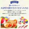 Domestic Paper Balloons, 8.3 inches (21 cm), 10 Pieces