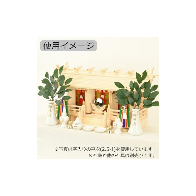 [Altar Hasegawa] Shinto Shelf Tokuri Shingu Heiji Plain 3.0