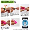 PLATZ PET SUPPLIES & FUN Walking Goods Safety Light, Clear