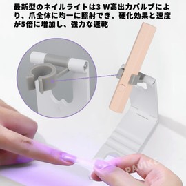 PAVIKE Nail Light Stand, Foldable, Angle Adjustable, Nail Light, Pen Stand for Gel Nail Lights, Nail Supplies, Self Nail Pen Light Stand