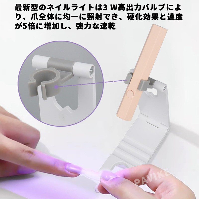 PAVIKE Nail Light Stand, Foldable, Angle Adjustable, Nail Light, Pen