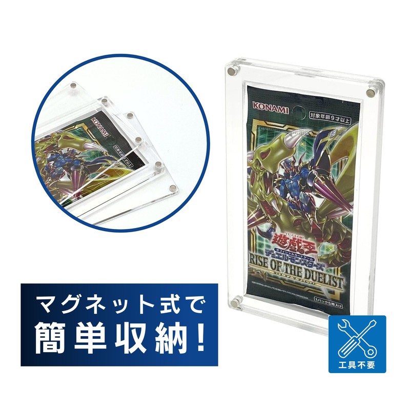 SPICA Trading Card Unopened Pack, Storage Case, Acrylic, UV Protection,