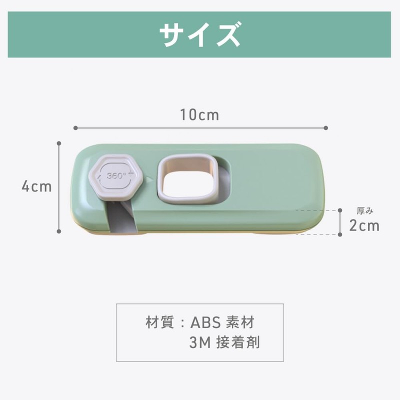 Child Lock Drawer Lock Stopper Kids Guard Finger Scissors Tamper