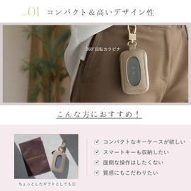 ELEGANCE-E Smart Key Case, Carabiner, Compact, Small, Genuine Leather, Black (single layer)