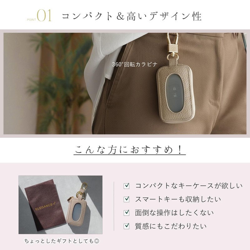 ELEGANCE-E Smart Key Case, Carabiner, Compact, Small, Genuine Leather, Black
