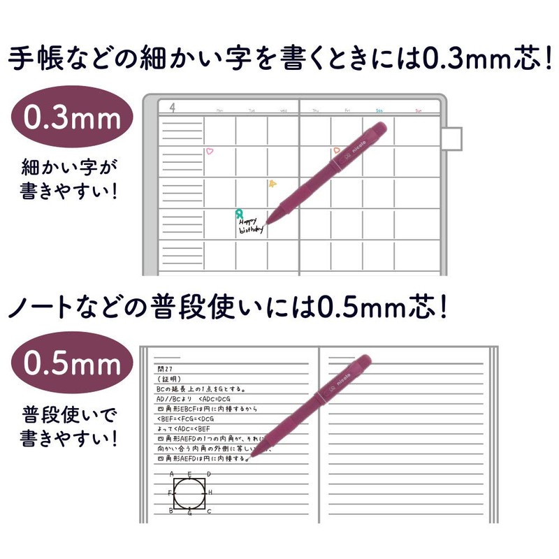Sunstar Stationery S4479939 Mechanical Pencil, Sharp & Sharp Nicolo, 0.01