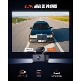 VANTRUE RC03 1944P STARVIS E360/E2 Dedicated Rear Camera, Ultra Strong Night Vision, WDR Included, 2.7K 160° Wide Viewing Angle
