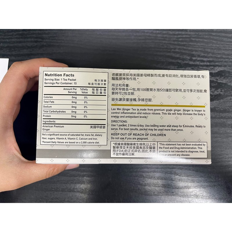 Lao Wei Ginger Tea Helps Increase Energy and Antioxidant Level