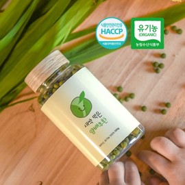 제주 새싹먹은 유기농 양배추환 Jeju Sprout-Eaten Organic Cabbage Pills
