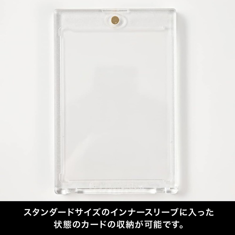 TOYGER Magnetic Loader, 35 pt, UV Protection, 80% (Standard Size)