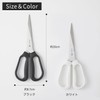 Marna JA083BK Cooking Scissors (jagged blade prevents slipping, break-apart and