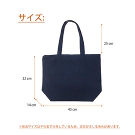 BUOGIO DISEGNO Thick Canvas Tote Bag, Large Capacity, Plain, Eco Bag, A4/PC Compatible, Business, Work, Gusset, Lightweight, Durable, Handbag, Unisex, Shoulder Bag, navy