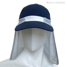 Mattheur Neck Shade, Running, Neck Guard, Neck Cover, Sun Shade, Back Shade, Men's, Women's, Marathon, gray