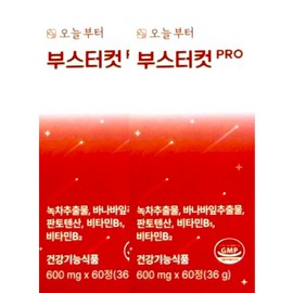 From today Starting today, Boostercut Pro 600mg x 60 tablets x 2 boxes for 2 months / 오늘부터 부스터컷 프로 600mg x 60정 x 2박스 2개월분