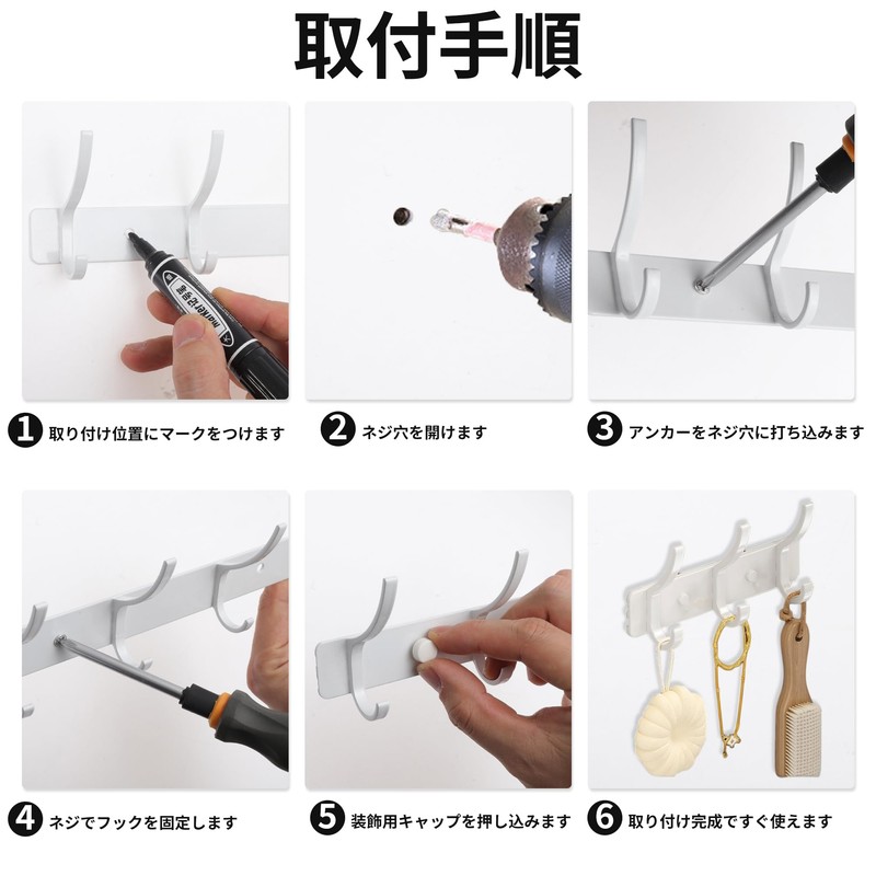 CAPASTEC Wall Hanging Rack Wall Hanger Coat Rack Wall Mounted