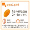 イミダゾールジペプチド (60カプセル/約1ヶ月分)【123000190261001】
