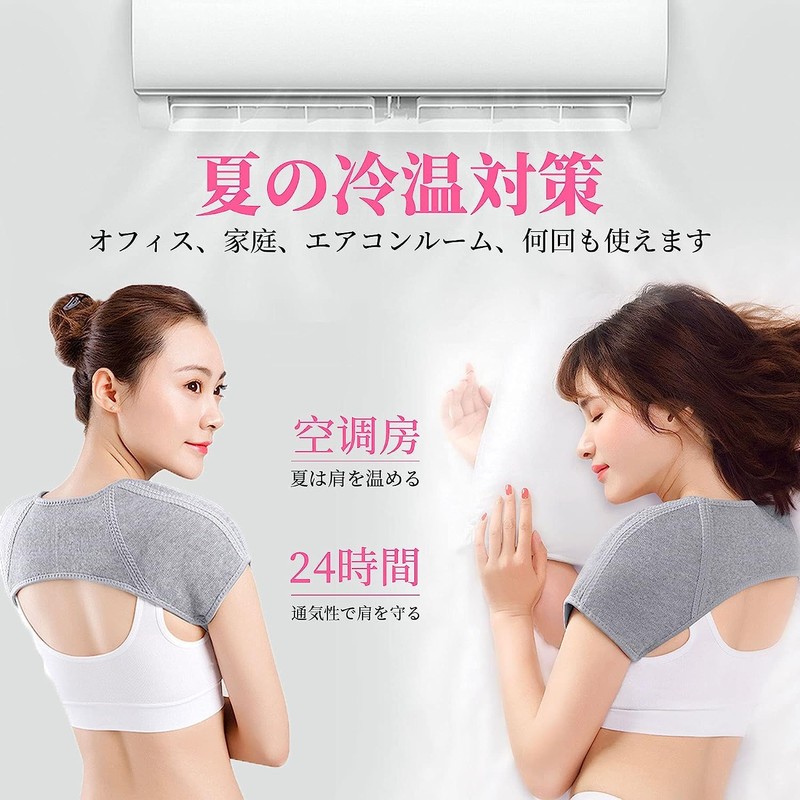 RICISUNG Shoulder Supporter, Warm, For Both Shoulders, Shoulder Protection, Stable,