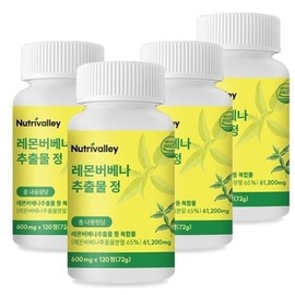 Nutri Valley Lemon Verbena Extract Complex Powder / 뉴트리 밸리 레몬버베나 추출물 복합 분말