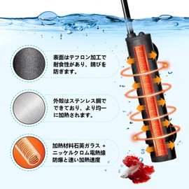 Hygger Aquarium Heater with Temperature Control 20~32℃, Overheat Protection, Digital Display, Controller Included, Suitable for 60-90L Aquariums, Compact Heater for Aquarium Water Temperature