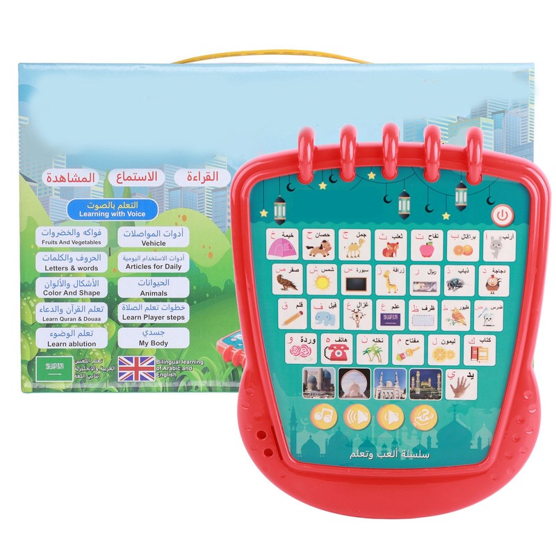 Multifunctional Arabic English Learning Machine Arabic Reading Pad Early Educational