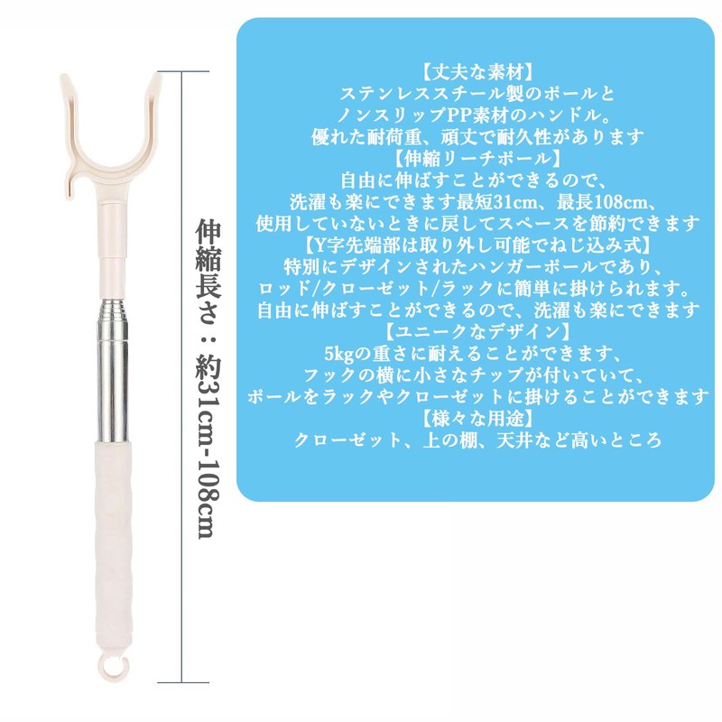 Audiofan Hanging Rod, Pole Raising, Adjustable Closet Extender Pole, Extendable
