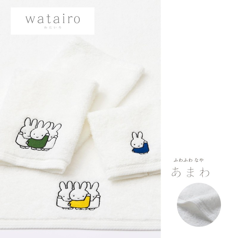 Nishikawa TT34850633 Miffy Wash Towel, 13.4 x 13.8 inches (34